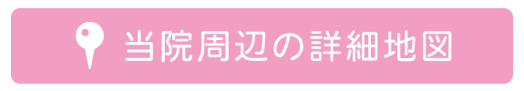 当院周辺の詳細地図